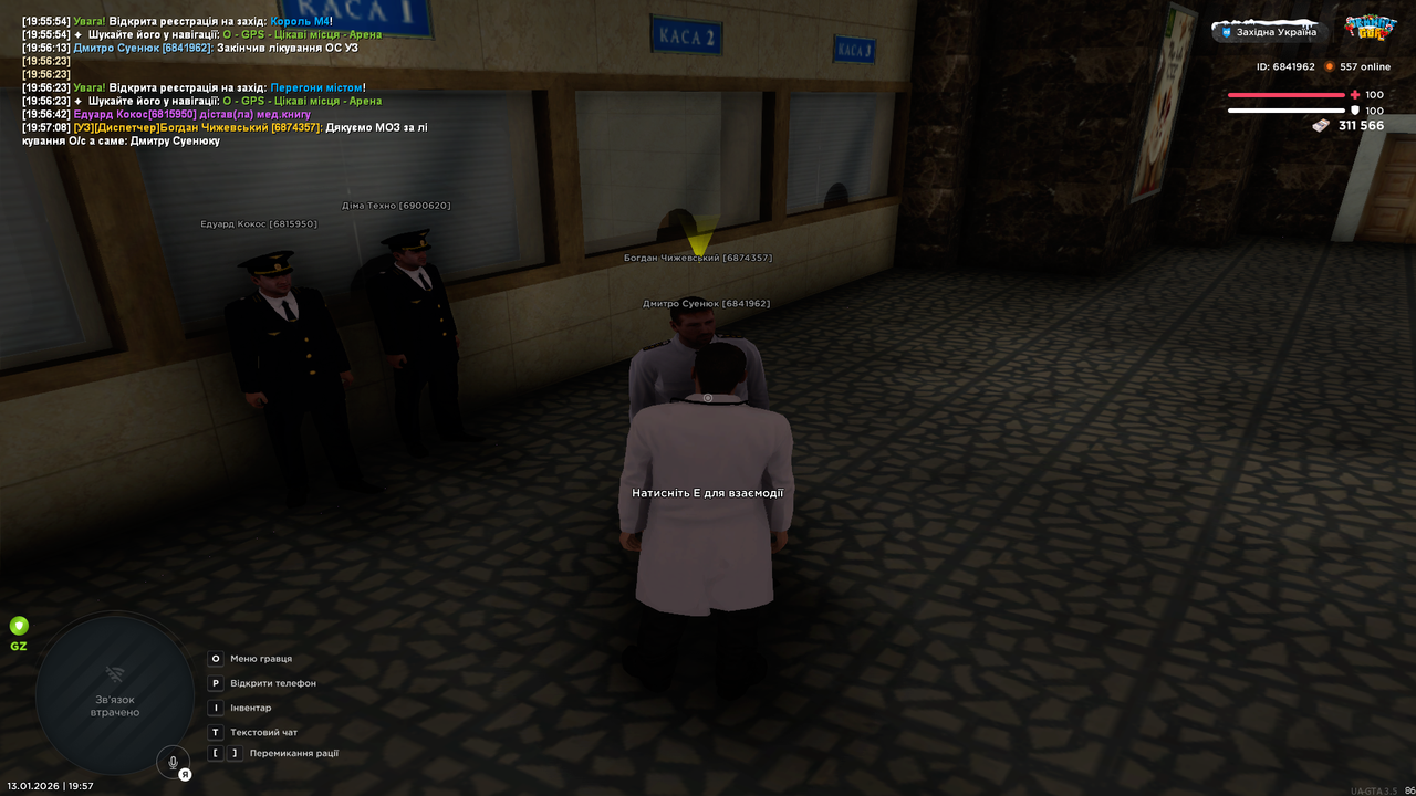 mta screen 2026 01 13 19 57 11