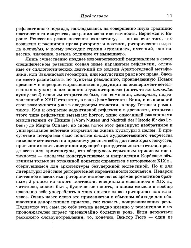p0010