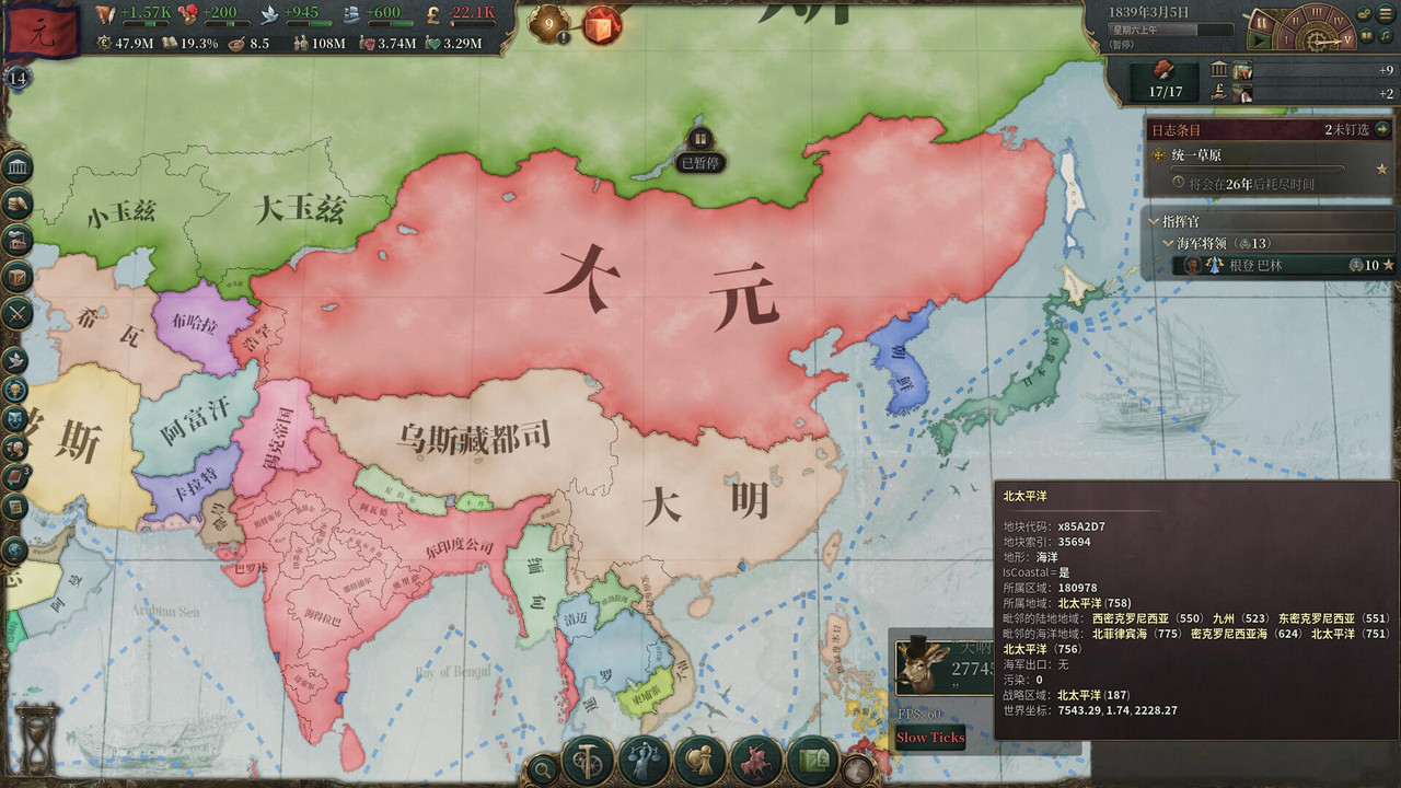 _(6LC((I)898XSO[48WIR)W