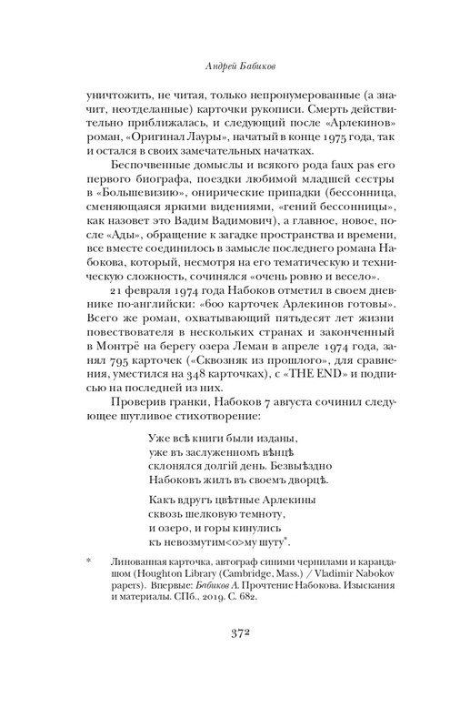 page-0010