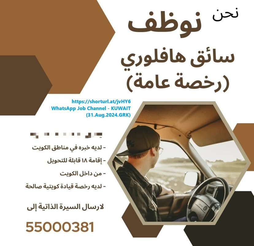 Whats-App-Image-2024-08-31-at-12-32-39-PM