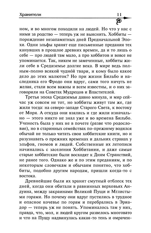 p0012