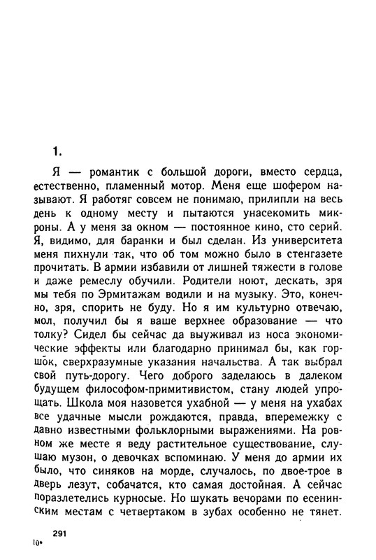 p0296