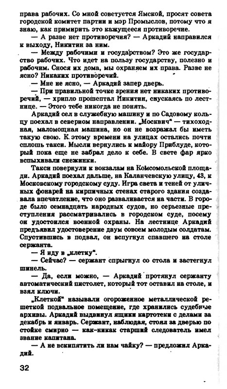 p0033