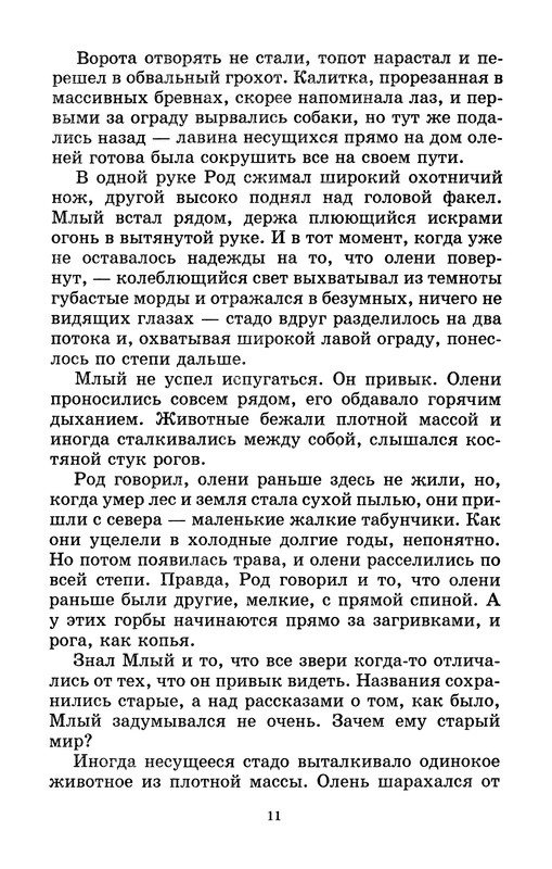 p0014