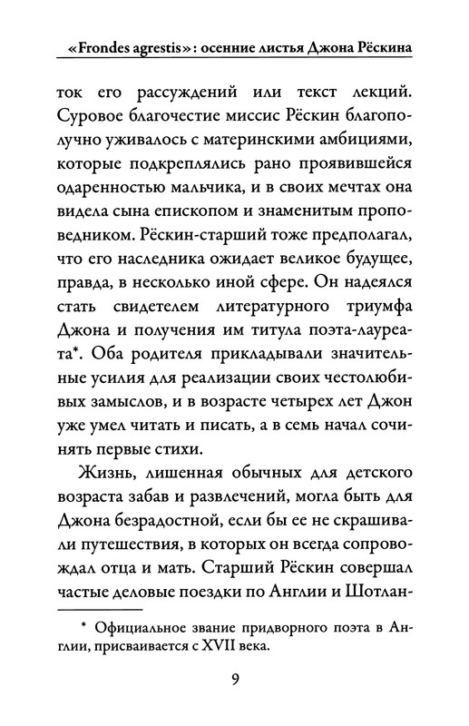p0010