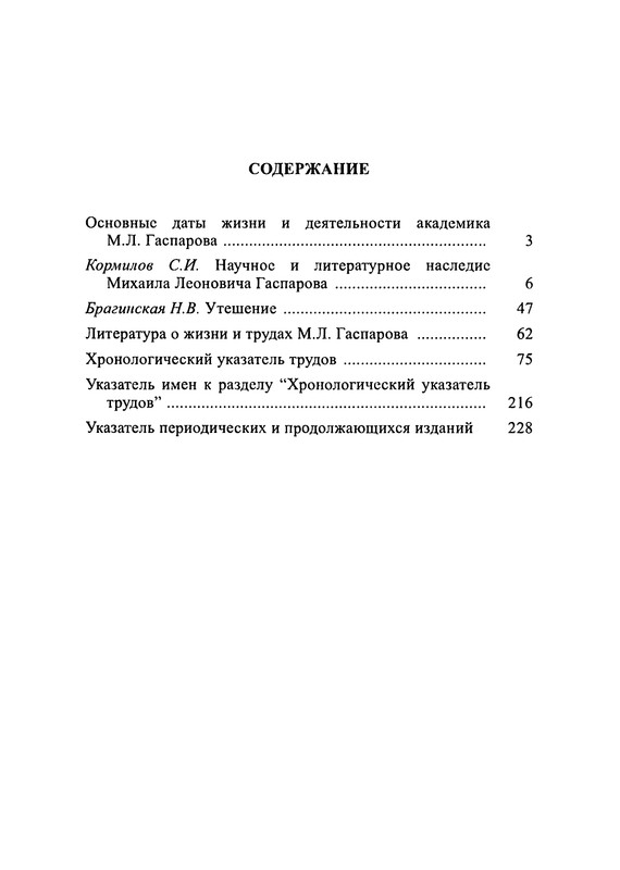 p0235