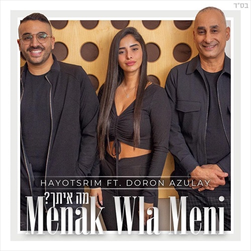 תמונה
