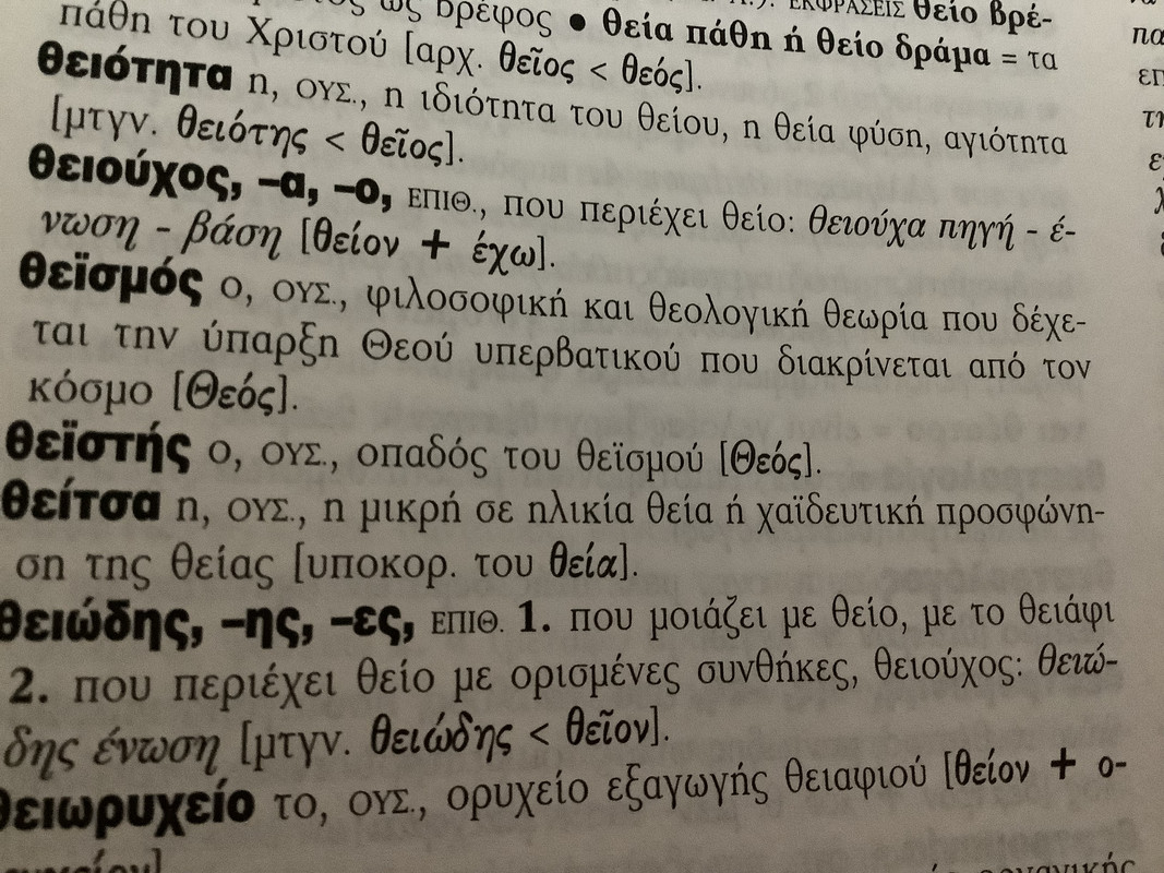 Εικόνα