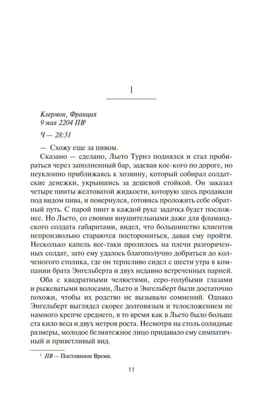2-page-0009