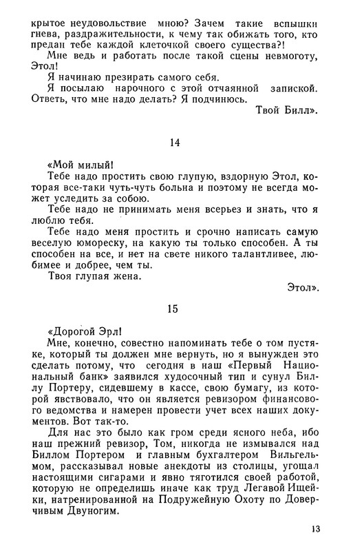 p0014
