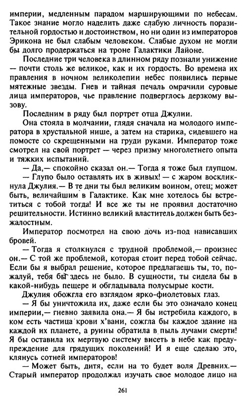 p0261