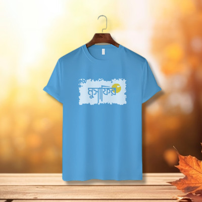 ইসলামিক ক্যালিগ্রাফি ডিজাইন কটন হাফহাতা টিশার্ট
