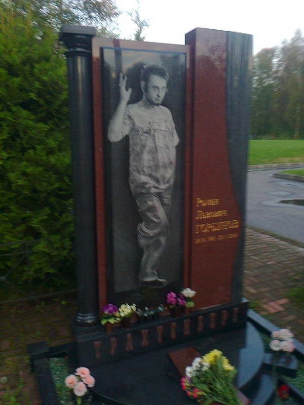 Tombstone-of-Trakhtenberg-Gorbunov-in-Petersburg