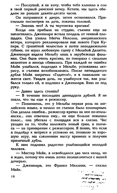 p0017