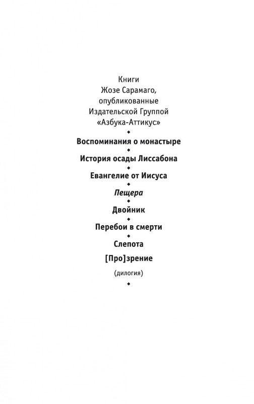 2-page-0002