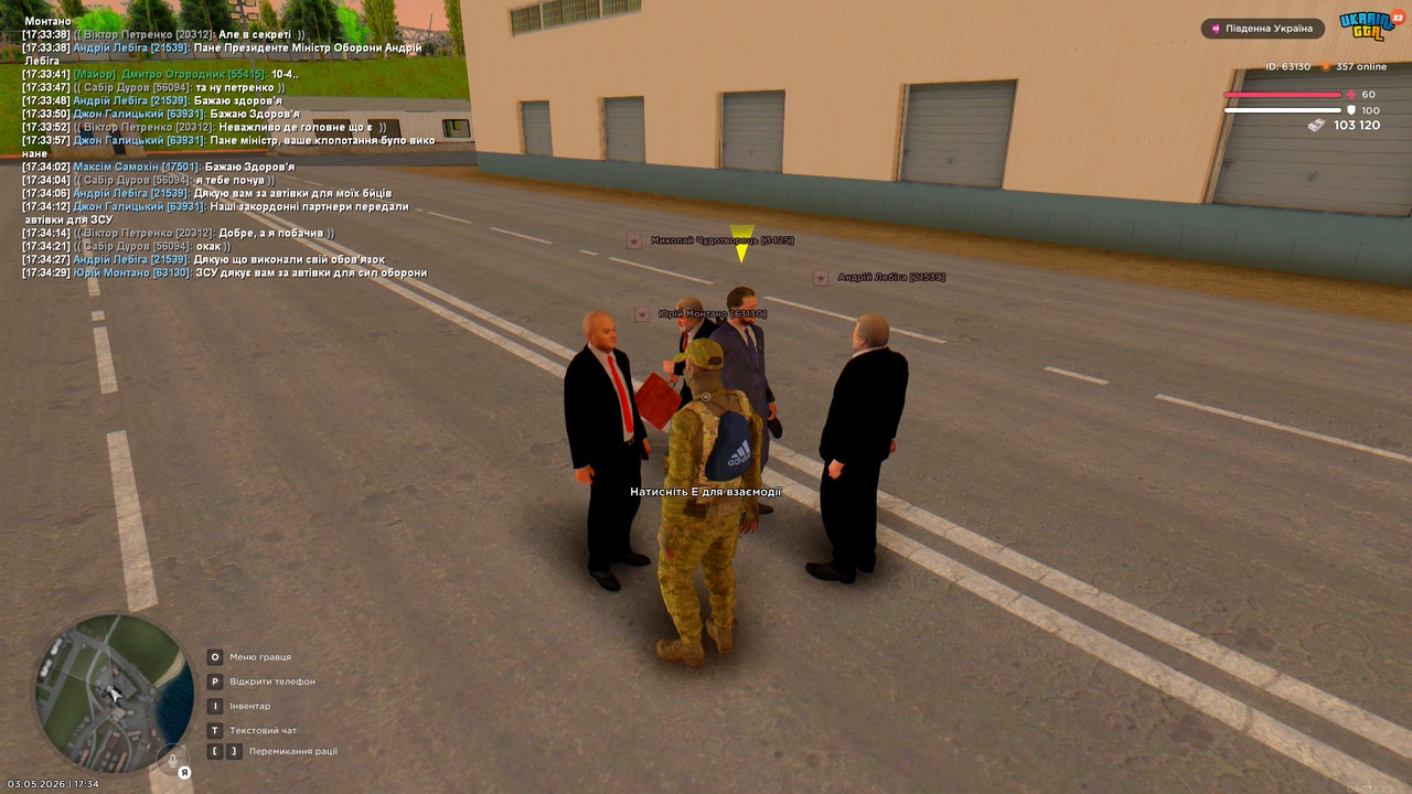Grand Theft Auto San Andreas Screenshot 2026 05 03 17 34 43 70