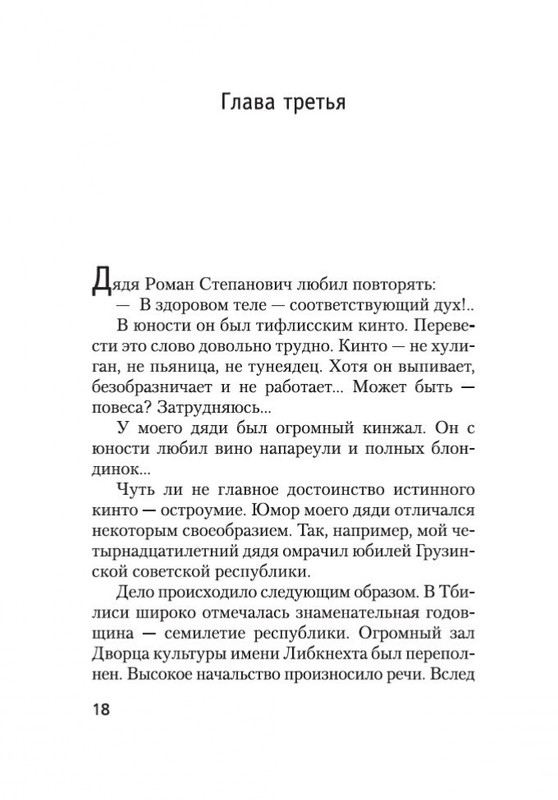 2-page-0017