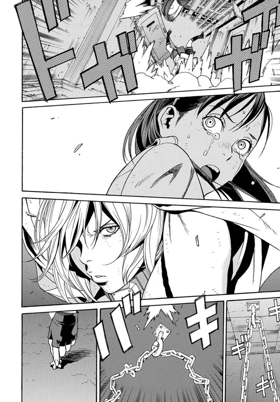 Tokyo Girls DestructionVol1-15