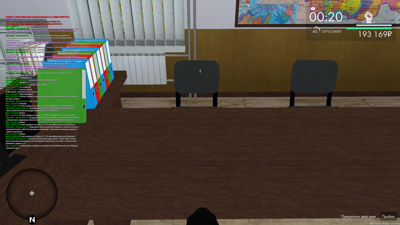 mta-screen_2025-10-14_12-43-09