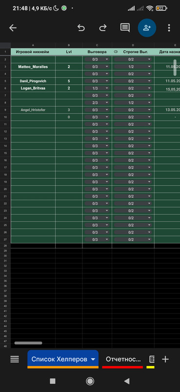 Screenshot-2025-05-18-21-48-45-295-com-google-android-apps-docs-editors-sheets.jpg
