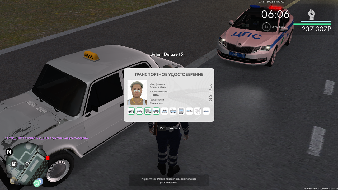 mta screen 2025 11 27 14 46 52