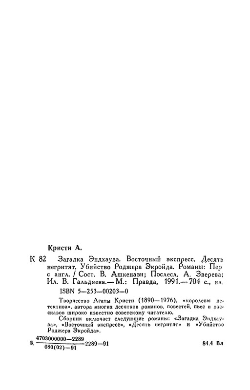 p0706