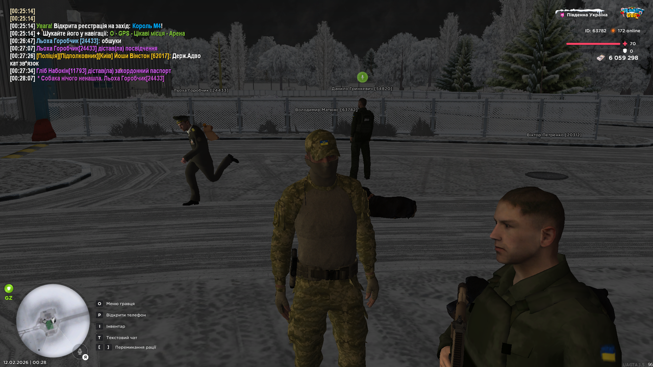 Grand Theft Auto San Andreas Screenshot 2026 02 12 00 28 55 08
