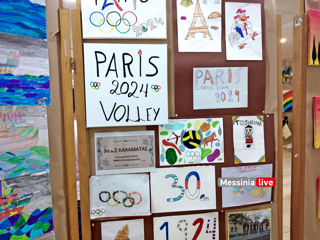 8Ο IMG_20240531_192741