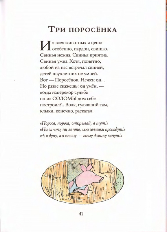 2019-page-0045
