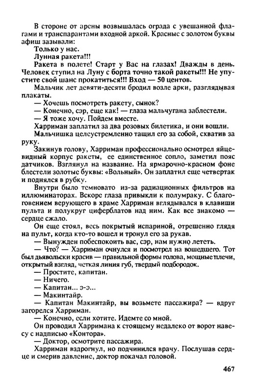 p0470