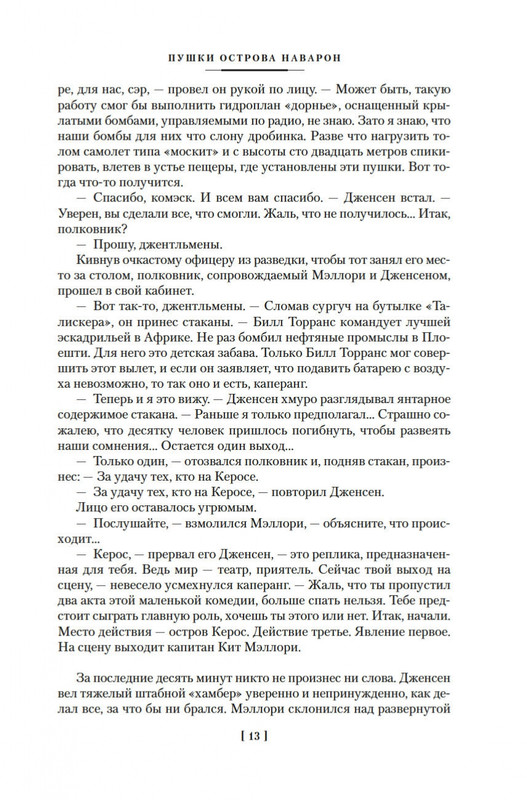 2-page-0009