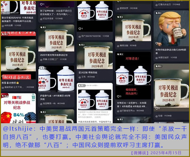 https://i.postimg.cc/ncxT3zmm/20250415-bt-4.jpg