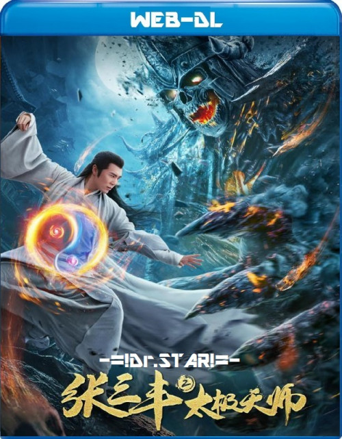 Tai Chi Hero (2020) 1080p-720p-480p HDRip [Dual Audio] [Hindi or Chinese] x264 AAC ESubs