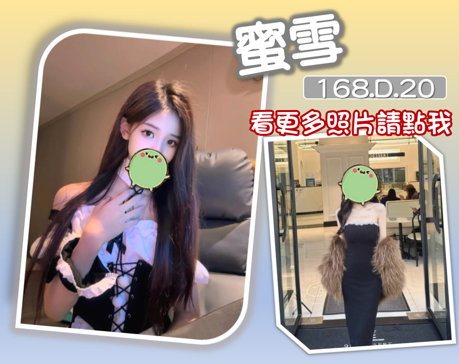 高雄外送茶