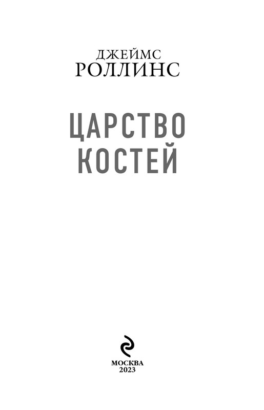 ITD000000001152516-page-0003