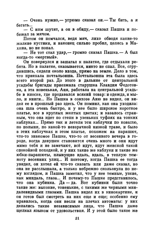 p0016