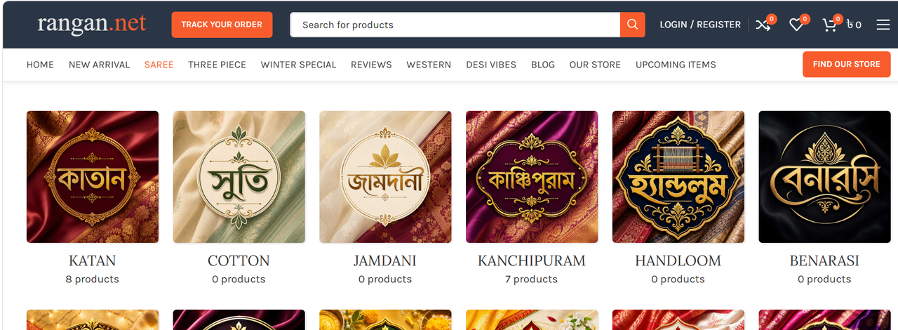 saree page header