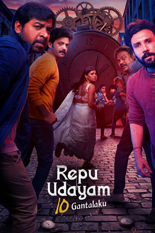 Repu Udayam 10 Gantalaku (2026) [Hindi-Telugu]