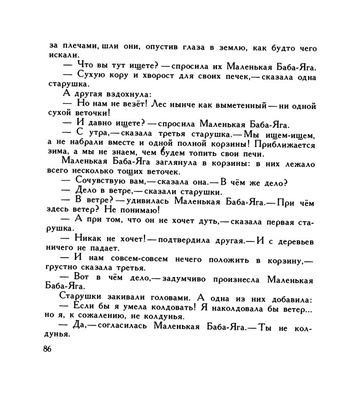 page-0090