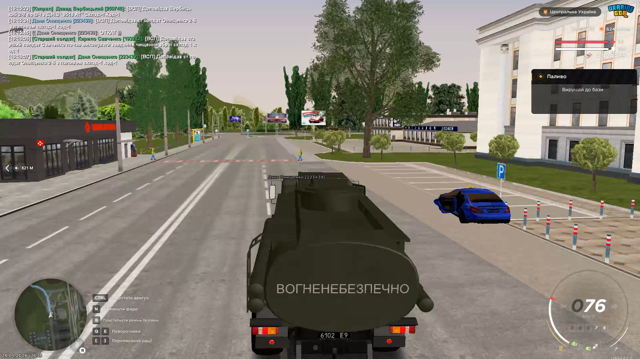 Знімок екрана 2026 05 28 163052
