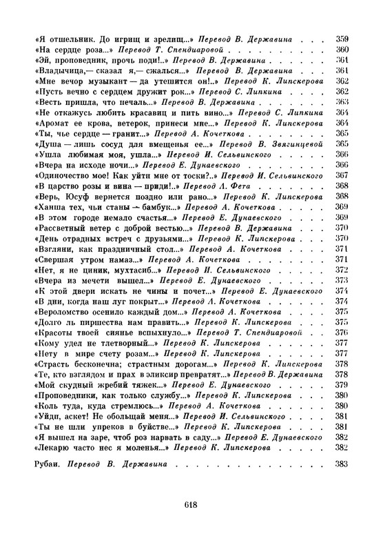 p0642