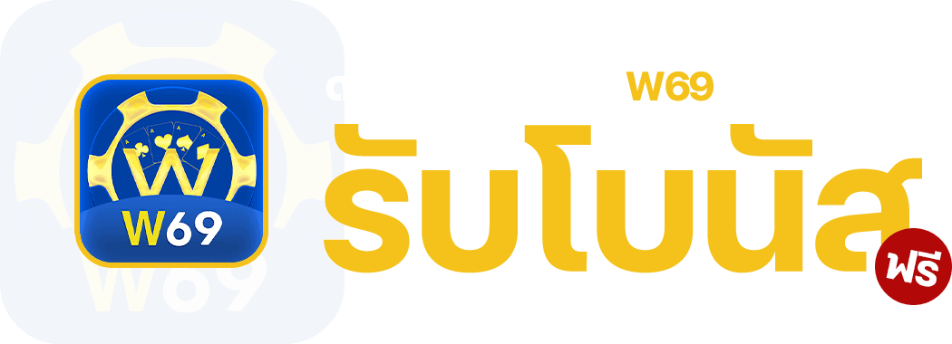 Logo W69