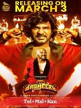 Bagheera (2023) HDRip telugu Full Movie Watch Online Free MovieRulz