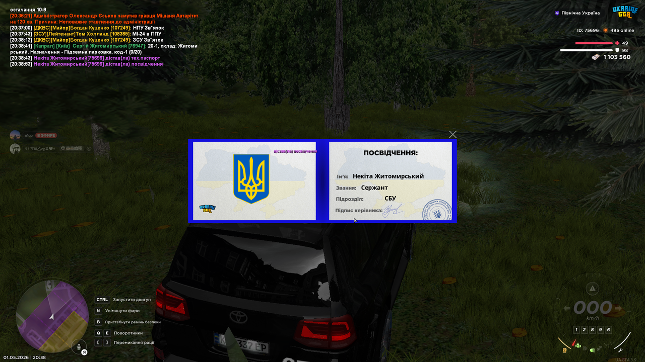 image pngпос
