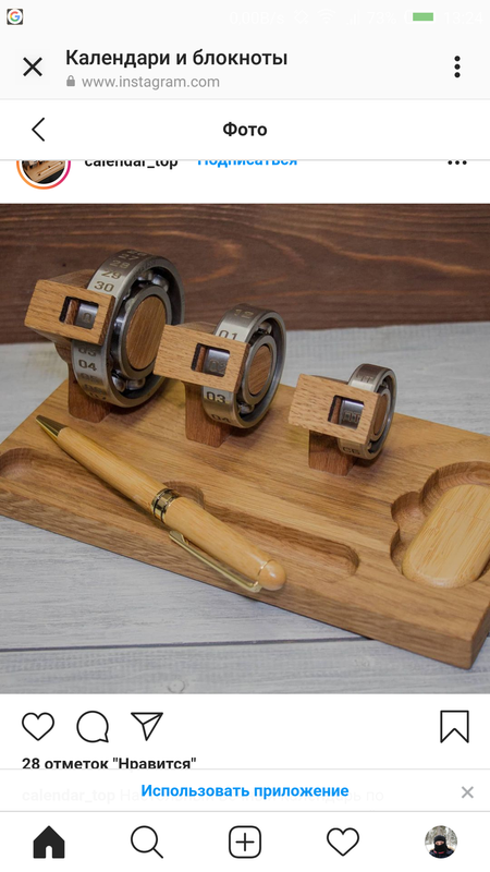 Screenshot_2021-03-01-13-24-00