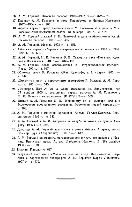 p0717