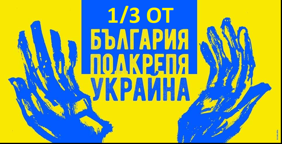 ukr.png