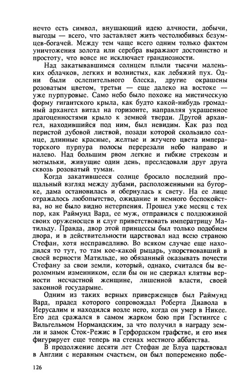 p0128