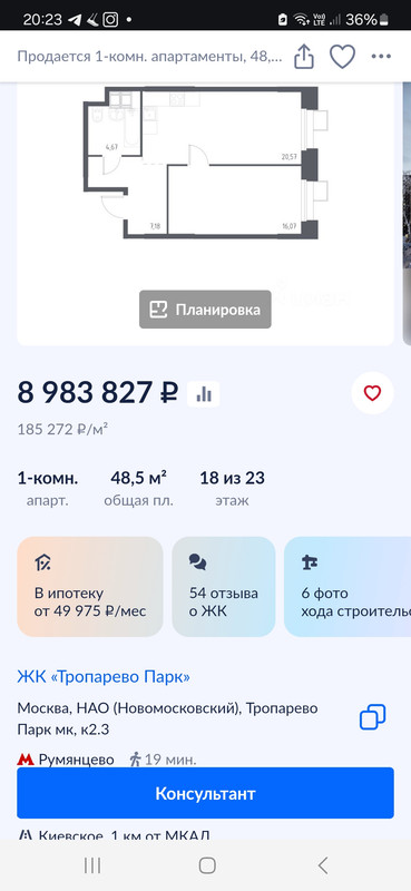 Изображение